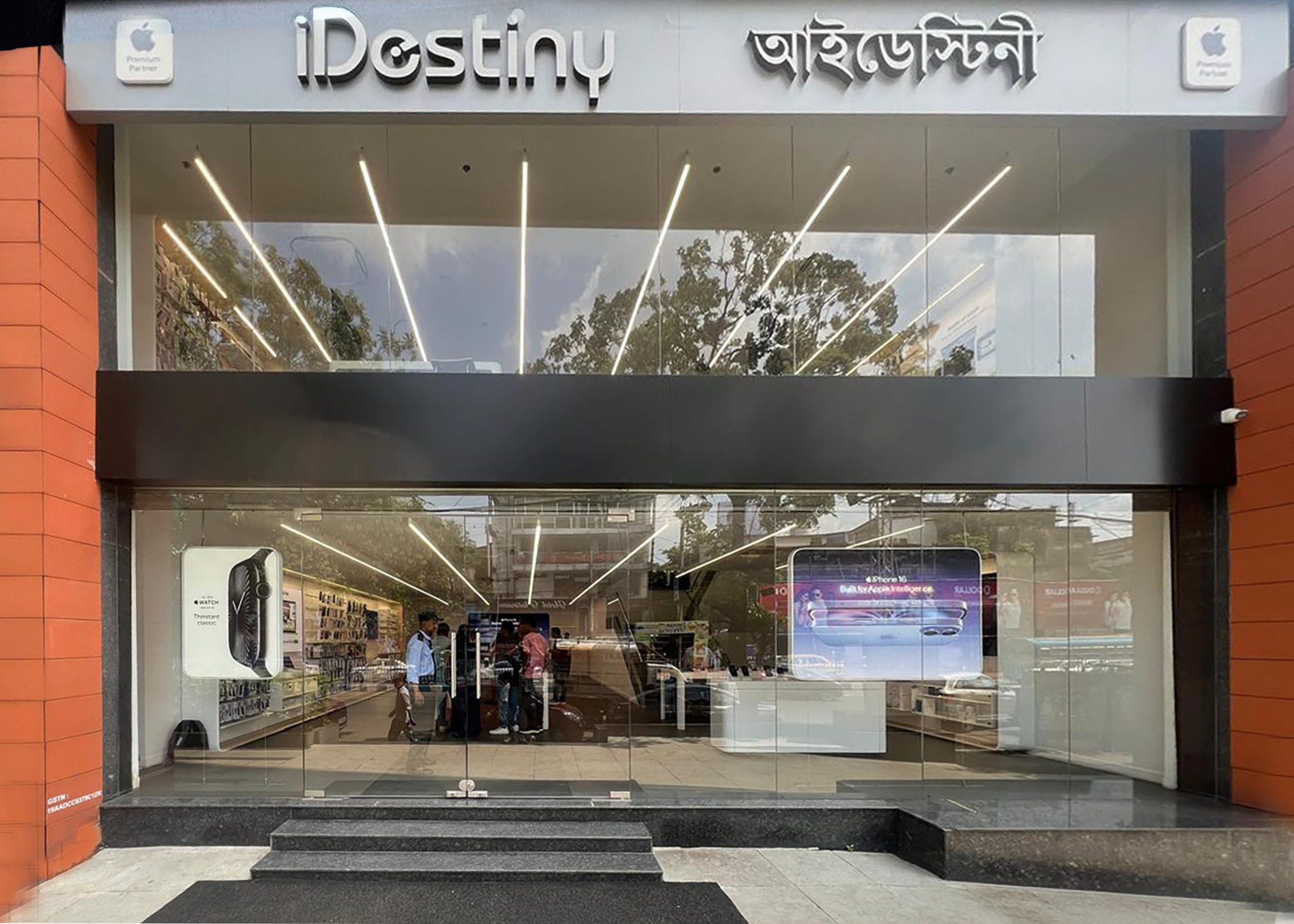 iDestiny - Apple Premium Parner Store in Back bagan Kolkata