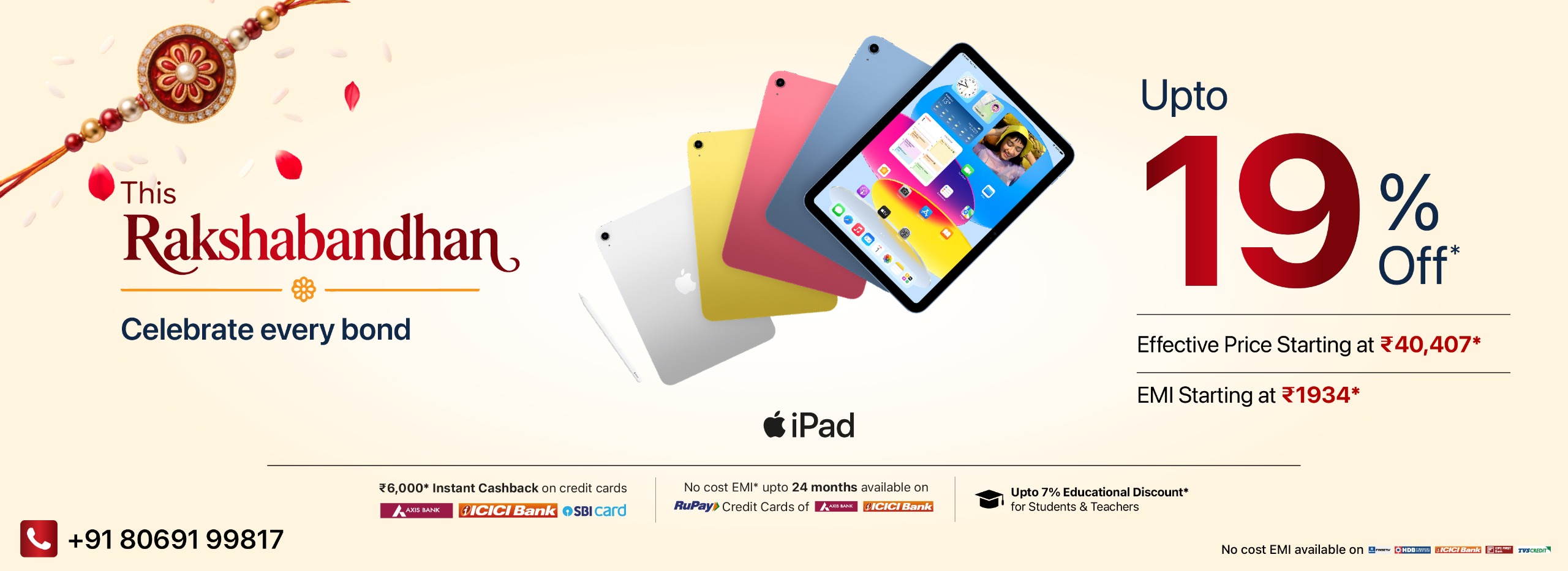iPad A16 Rakhi Banner