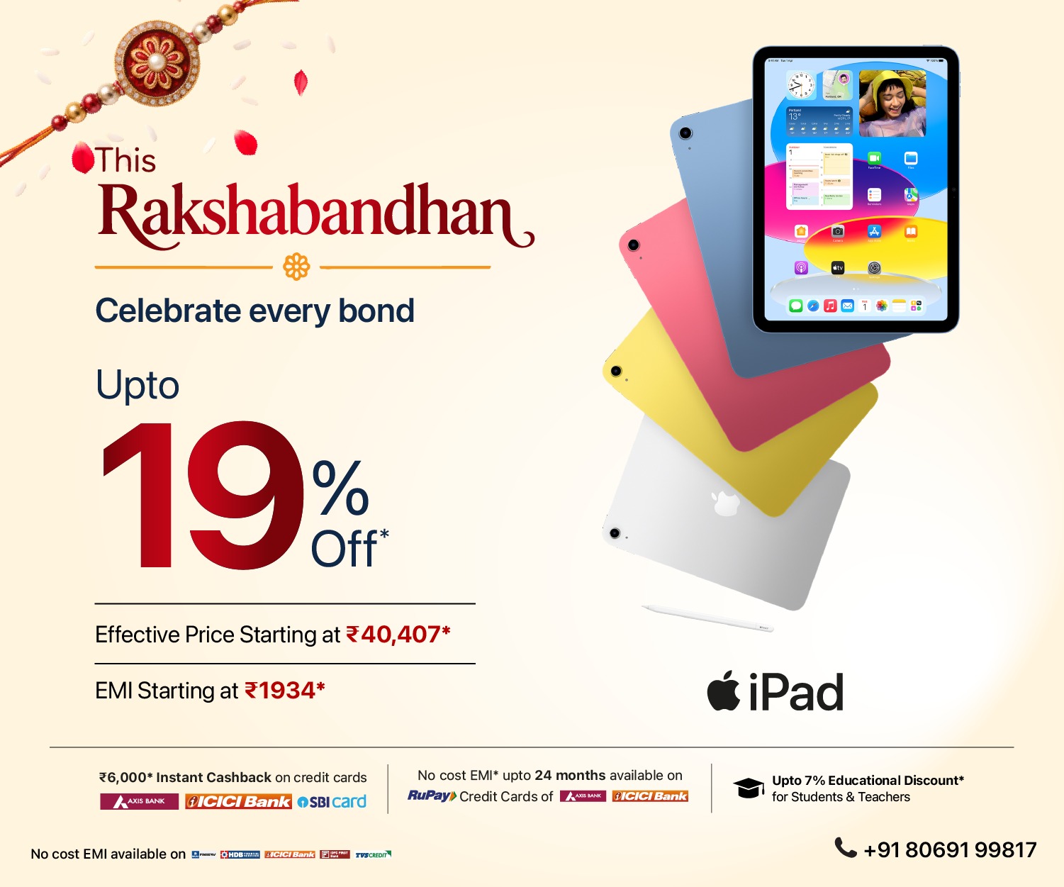 iPad Rakhi Banner m