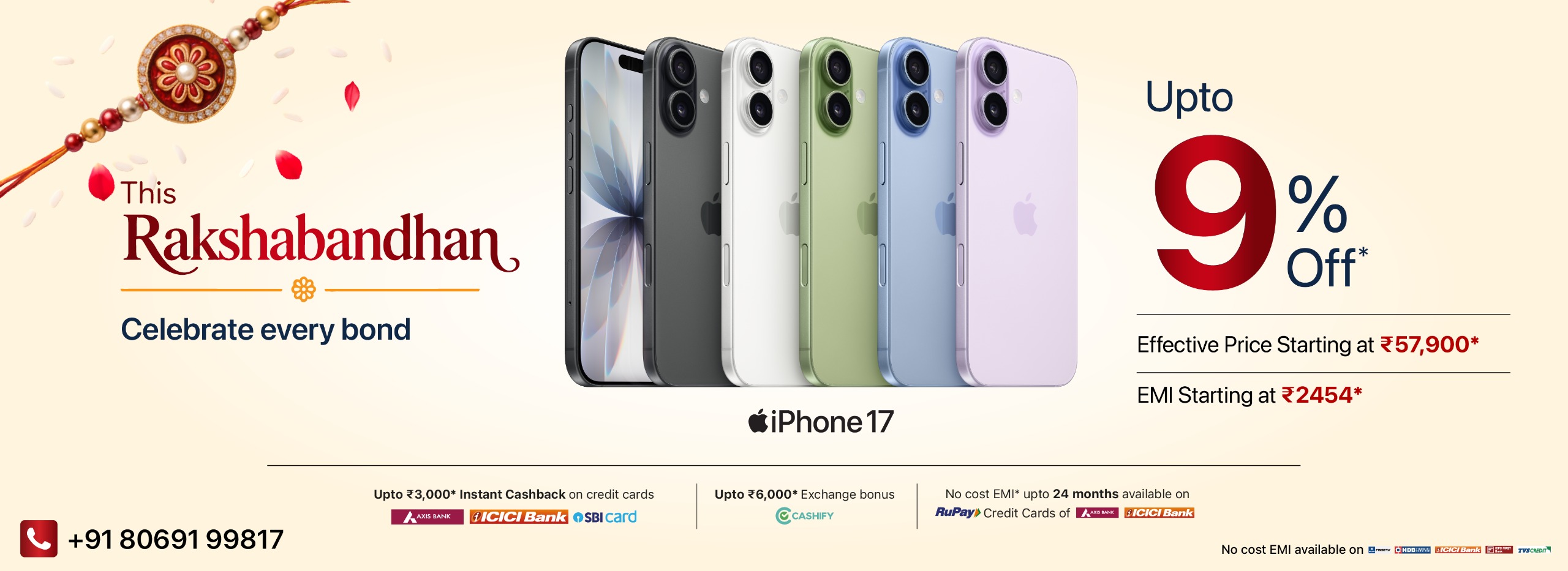iPhone 17 Rakhi Banner