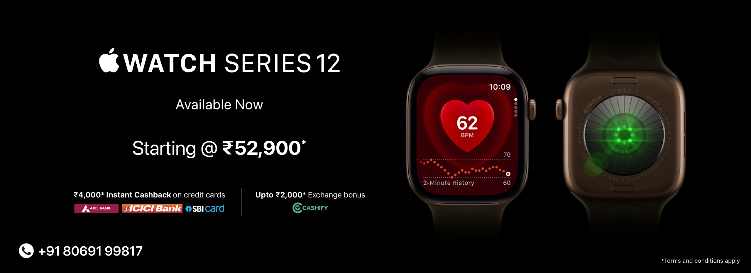 Watch S12 Available Now Banner