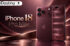 iPhone 18 Pro Max